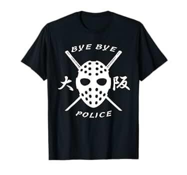 【新品未使用】COMPLEX 日本一心　Tシャツ Amazon.co.jp: COMPLEX 日本一心 モノグラムTシャツブラック L